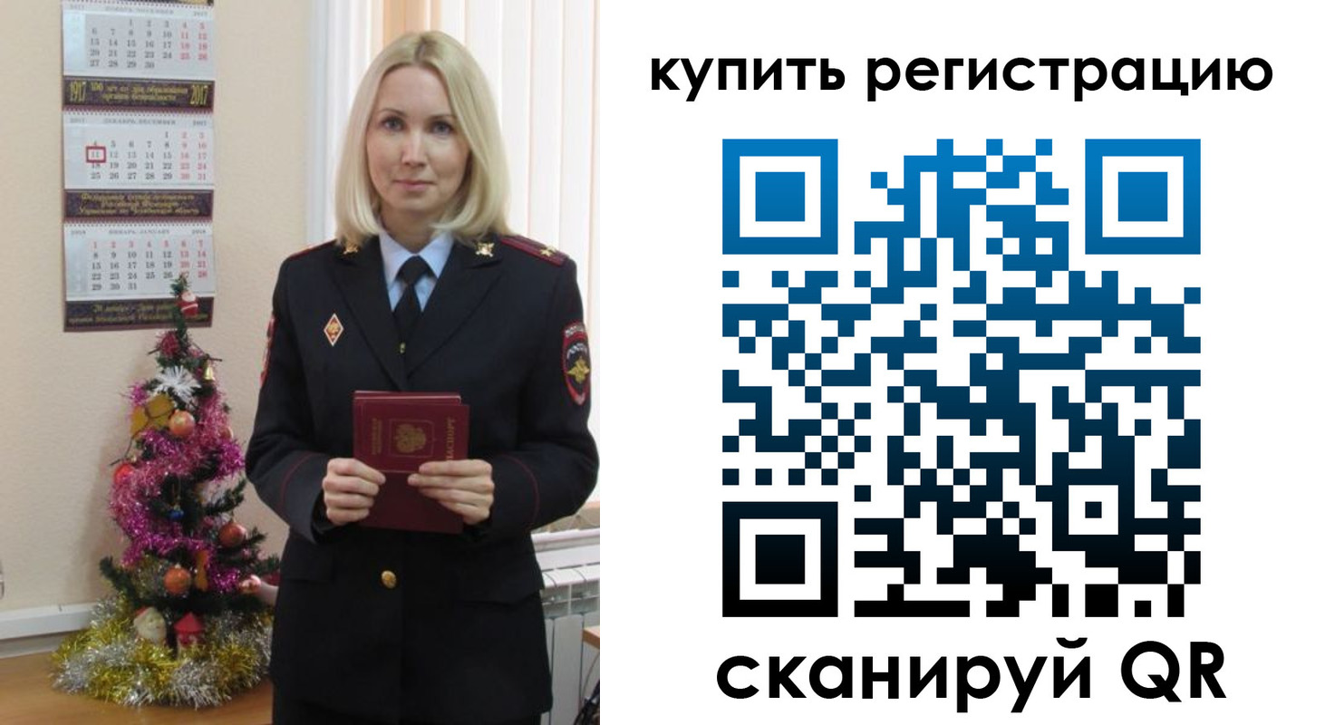 найти адрес прописки в Воронежской области